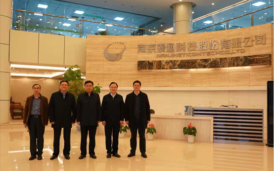南京市常務副市長楊學鵬一行市、區(qū)領導蒞臨泰通參觀考察