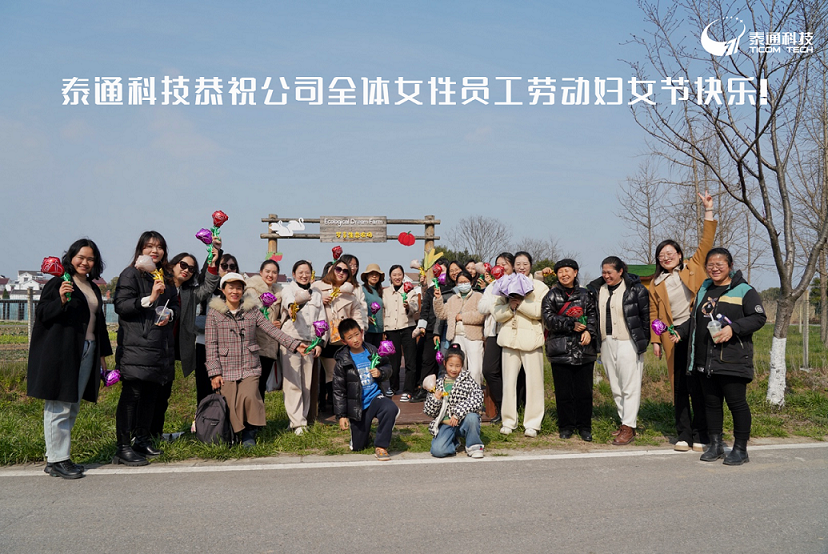 “執(zhí)手相暖，共赴春光”三八婦女節(jié)活動(dòng)
